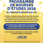 The Annual Richard Abondolo scholarship program